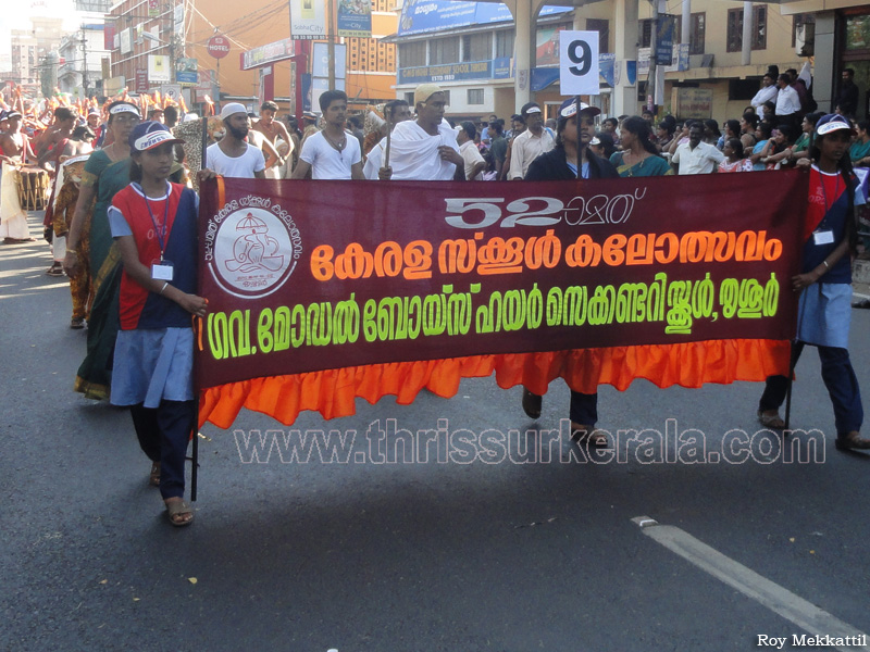 school-kalolsavam (67)